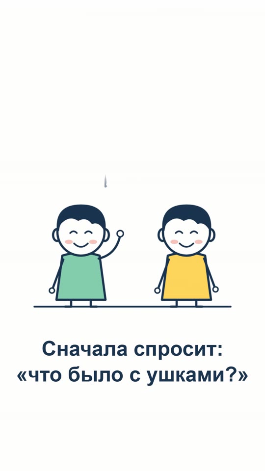Кадр рисованного мультика